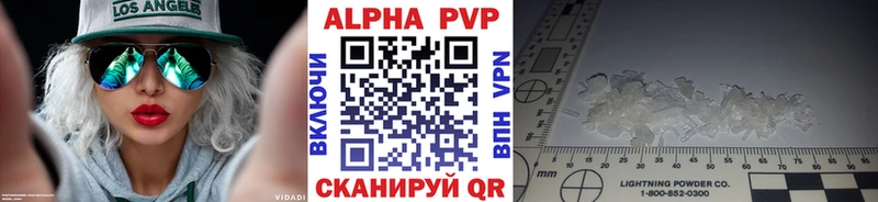нарко площадка состав  цены   Самара  Alpha-PVP мука 