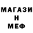 КЕТАМИН VHQ Nijole Dovda