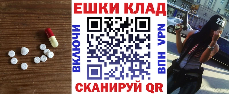 где купить   Самара  Экстази круглые 