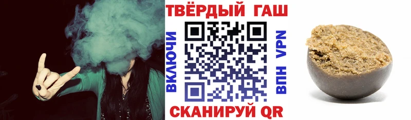 Гашиш hashish  продажа наркотиков  Самара 