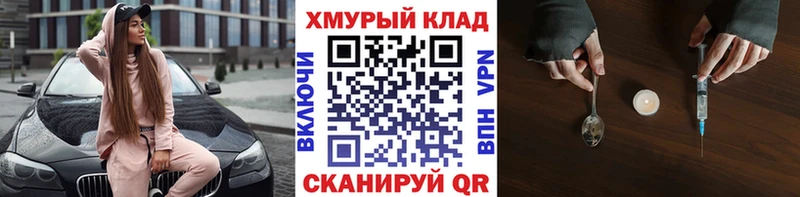 закладки  ссылка на мегу tor  Героин герыч  Самара 