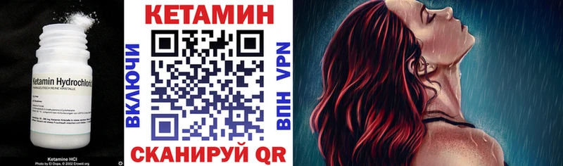 Кетамин ketamine  где можно купить   Самара 