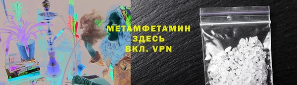 ГАЛЛЮЦИНОГЕННЫЕ ГРИБЫ Богородицк