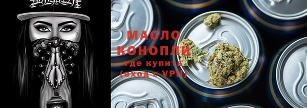 дистиллят марихуана Богданович