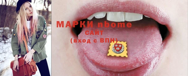 ГАЛЛЮЦИНОГЕННЫЕ ГРИБЫ Богородицк