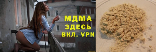ГАЛЛЮЦИНОГЕННЫЕ ГРИБЫ Богородицк