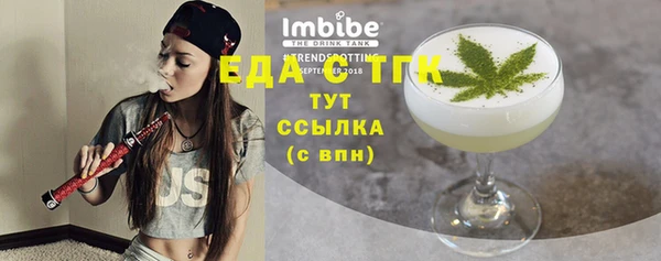 ГАЛЛЮЦИНОГЕННЫЕ ГРИБЫ Богородицк