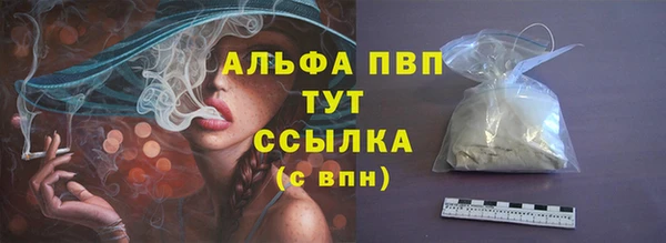 ГАЛЛЮЦИНОГЕННЫЕ ГРИБЫ Богородицк