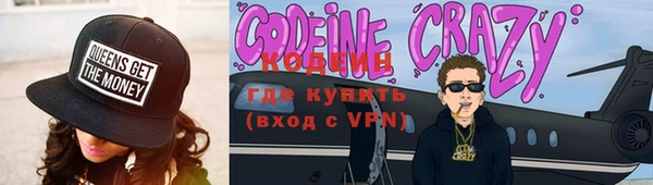 ГАЛЛЮЦИНОГЕННЫЕ ГРИБЫ Богородицк