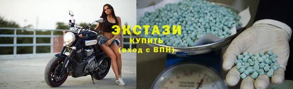 ГАЛЛЮЦИНОГЕННЫЕ ГРИБЫ Богородицк