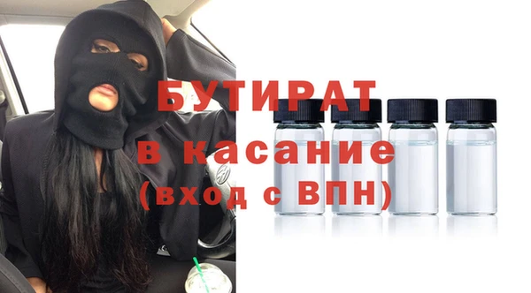 spice Богородск