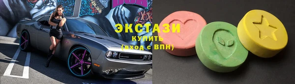 ГАЛЛЮЦИНОГЕННЫЕ ГРИБЫ Богородицк