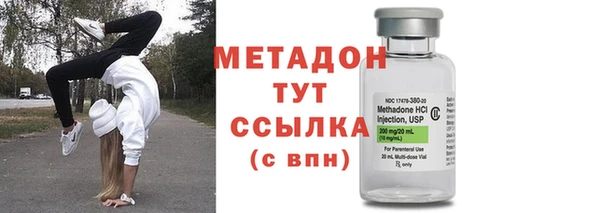 дистиллят марихуана Богданович