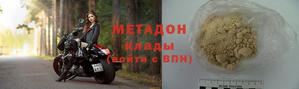 дистиллят марихуана Богданович