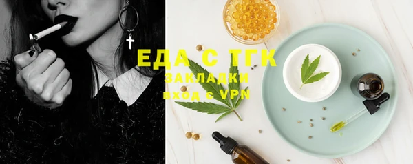 дистиллят марихуана Богданович