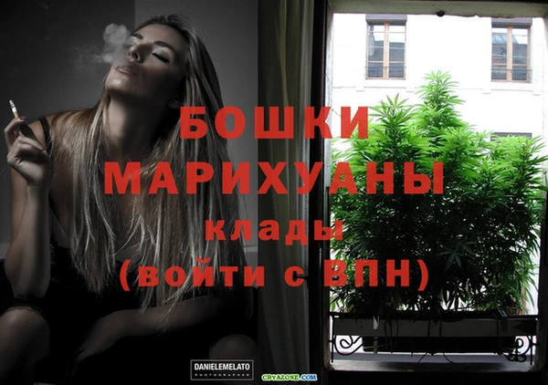 дистиллят марихуана Богданович