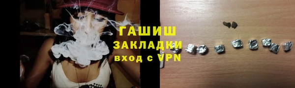 ГАЛЛЮЦИНОГЕННЫЕ ГРИБЫ Богородицк
