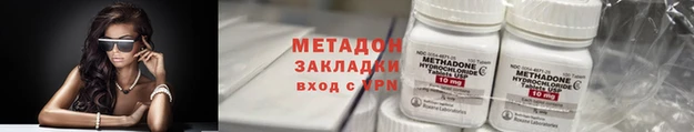 дистиллят марихуана Богданович