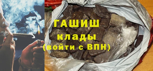 дистиллят марихуана Богданович