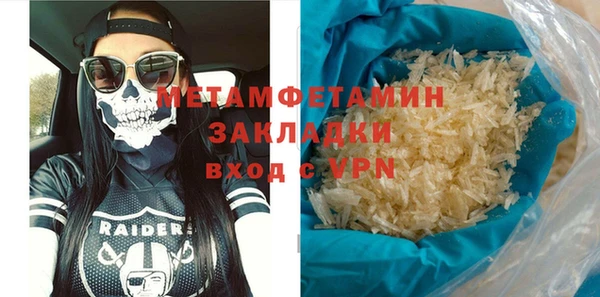 spice Богородск