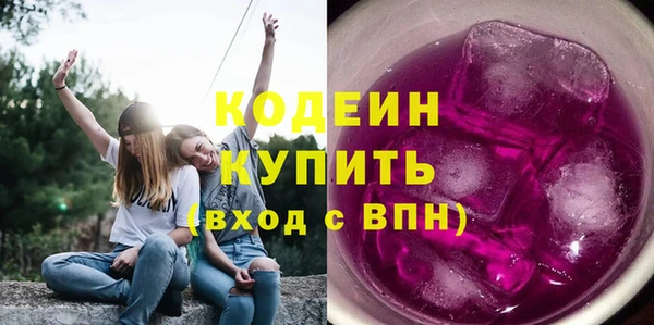 ГАЛЛЮЦИНОГЕННЫЕ ГРИБЫ Богородицк