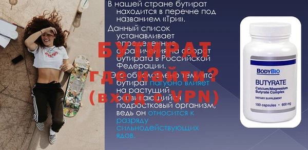 дистиллят марихуана Богданович