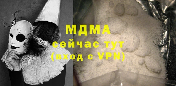 ГАЛЛЮЦИНОГЕННЫЕ ГРИБЫ Богородицк