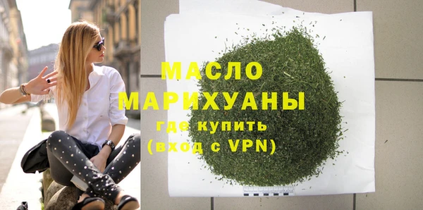 дистиллят марихуана Богданович