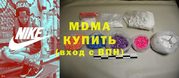 дистиллят марихуана Богданович