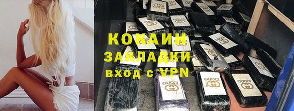 ГАЛЛЮЦИНОГЕННЫЕ ГРИБЫ Богородицк
