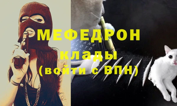ГАЛЛЮЦИНОГЕННЫЕ ГРИБЫ Богородицк