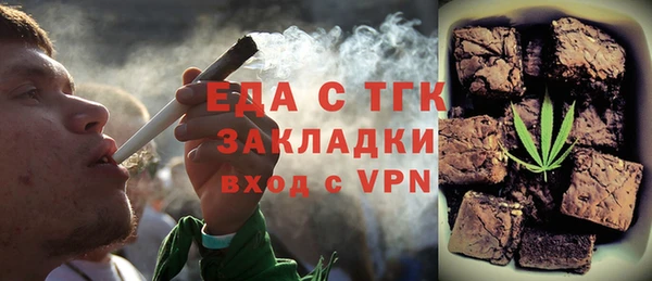 ГАЛЛЮЦИНОГЕННЫЕ ГРИБЫ Богородицк