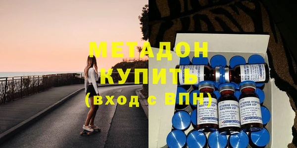 ГАЛЛЮЦИНОГЕННЫЕ ГРИБЫ Богородицк
