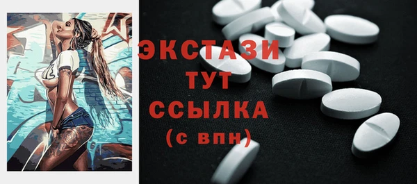 дистиллят марихуана Богданович