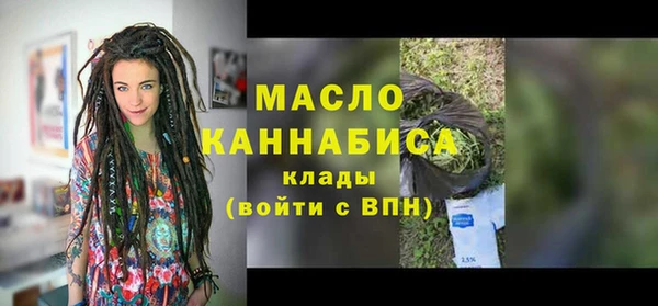 дистиллят марихуана Богданович