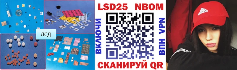 LSD-25 экстази ecstasy  где продают   Самара 