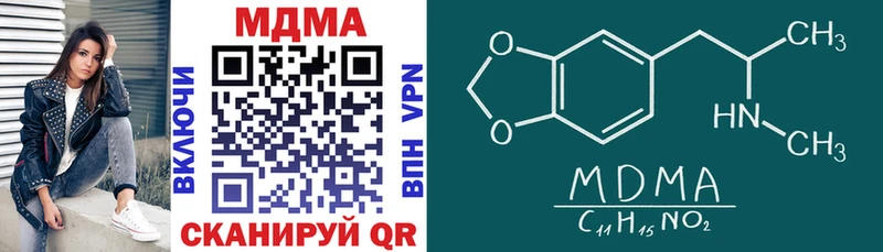 МДМА VHQ  ОМГ ОМГ ONION  Самара  купить наркотики цена 