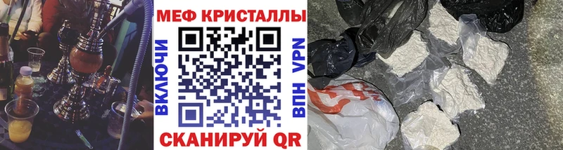 Меф 4 MMC Самара